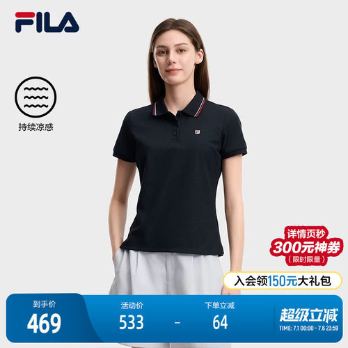 FILA斐乐女士针织短袖POLO衫