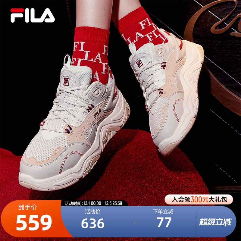 FILA斐乐女子复古休闲鞋