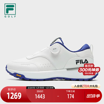 FILA斐乐男子软钉高球鞋