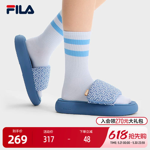 FILA斐乐女士摩登拖鞋