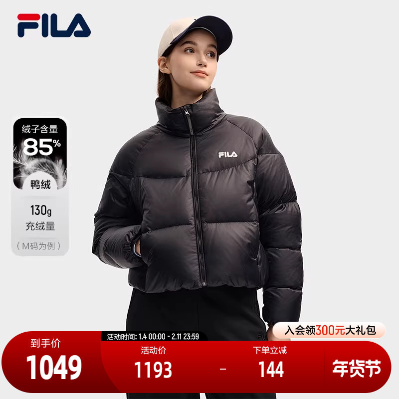 FILA 斐乐官方女士羽绒服2025冬季新款休闲保暖舒适短款立领外套,运动服/休闲服装,运动羽绒服,淘宝优惠券,粉丝福利购,淘宝优惠卷