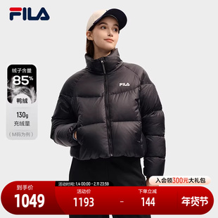 FILA 斐乐官方女士羽绒服2025冬季新款休闲保暖舒适短款立领外套