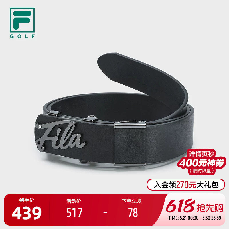 FILA 斐乐官方女子腰带2024秋新款简约休闲高尔夫运动自动扣