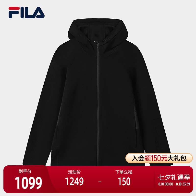 FILA 斐乐官方男士编织外套2025冬新款时尚休闲舒适连帽拉链毛衣