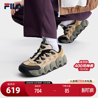 FILA斐乐男子休闲老爹鞋