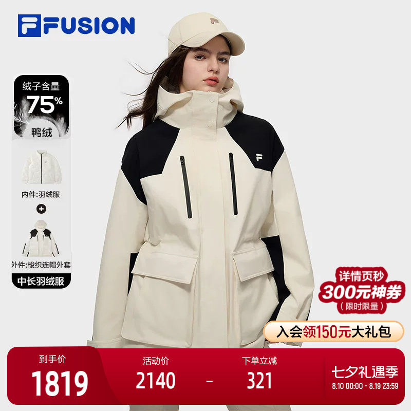 FILAFUSION斐乐潮牌中长羽绒服