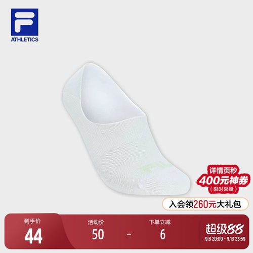 FILA斐乐女士运动船袜