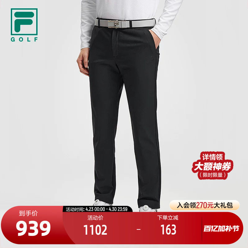 FILA 斐乐官方男士针织长裤2026春新款高尔夫运动简约基础直口裤