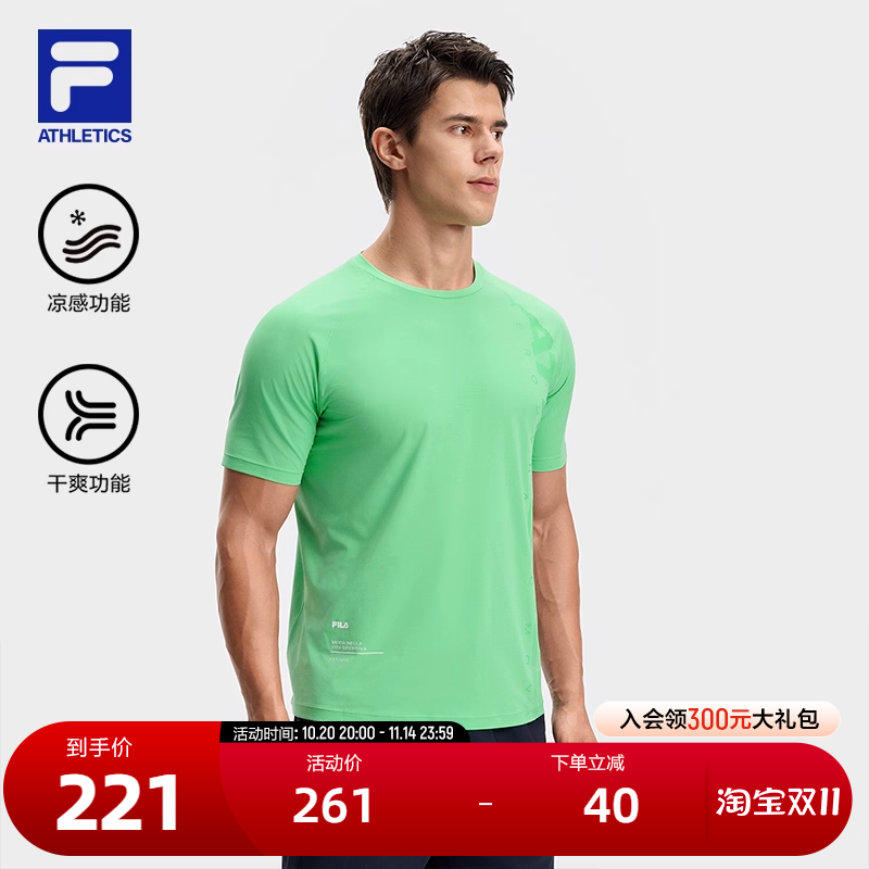 FILA斐乐男士针织短袖衫