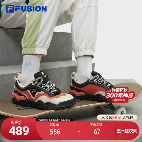 FILAFUSION斐乐女子板鞋