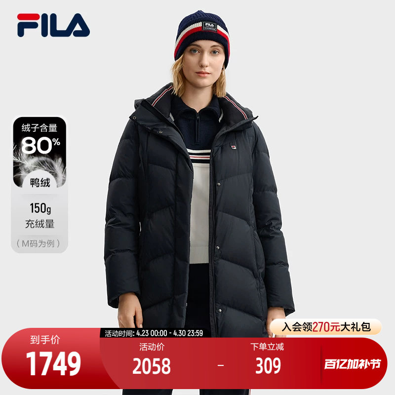 FILA 斐乐官方女士中长款羽绒服2025冬新款基础休闲保暖连帽外套