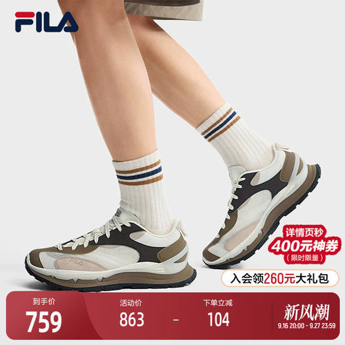 FILA斐乐男子休闲鞋