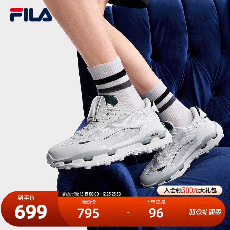 FILA斐乐男士先锋运动鞋