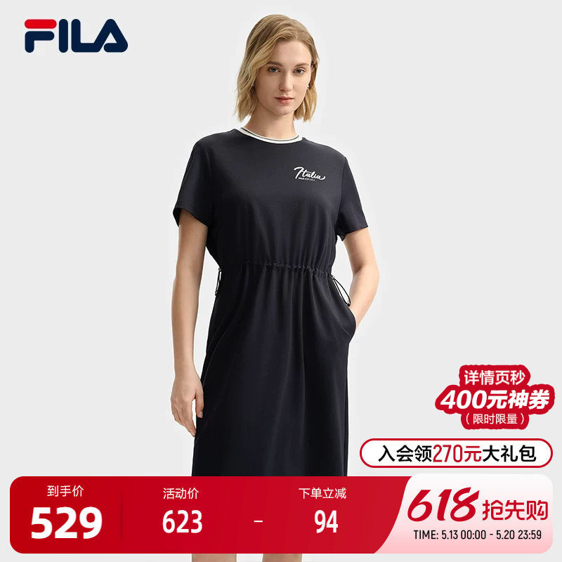 FILA 斐乐官方女子针织连衣裙2025夏季新款时尚休闲宽松收腰