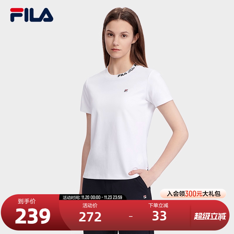 FILA斐乐女士运动休闲短袖T恤