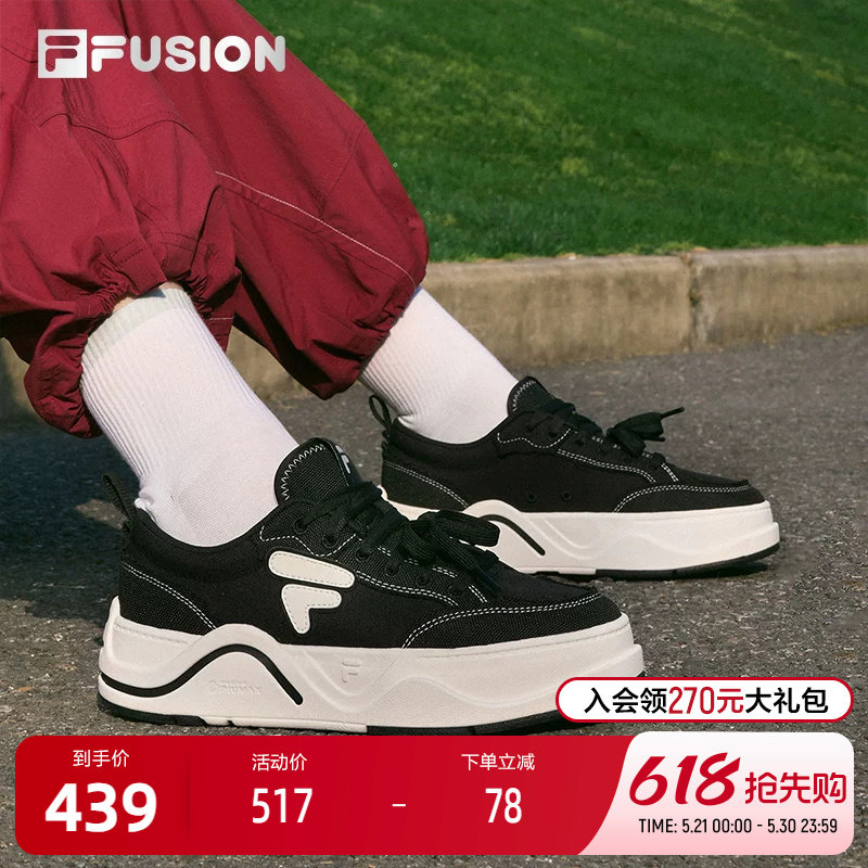 FILA FUSION斐乐潮牌女鞋滑板生活鞋2025夏新款50-