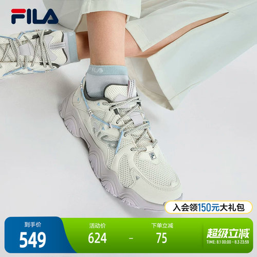 FILA斐乐女士轻便复古运动鞋