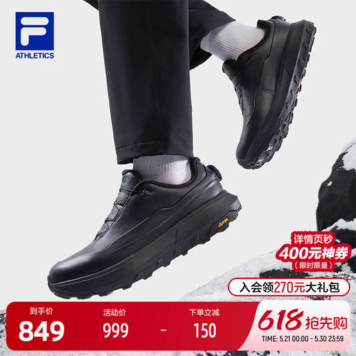 FILA斐乐男子运动跑步鞋