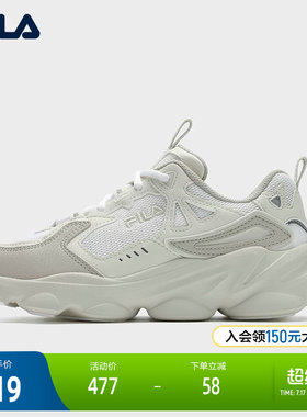 FILA斐乐女子复古运动鞋