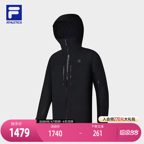 FILA斐乐男子单层冲锋衣