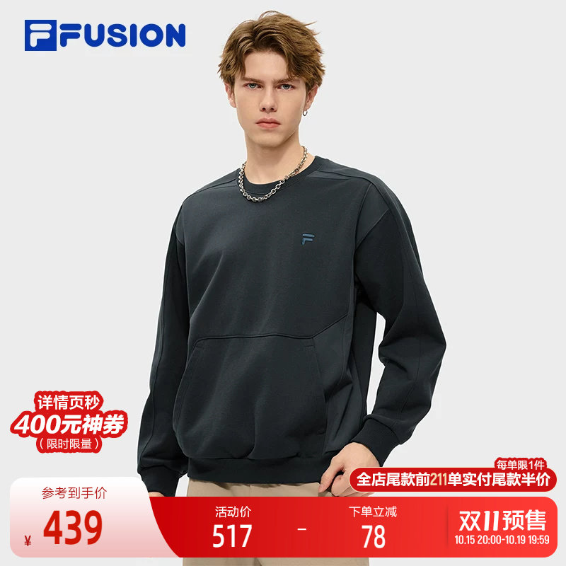 FILA FUSION斐乐潮牌男子套头卫衣2026春季新款休闲宽松针织上衣