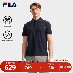 新款 FILA 2025秋季 斐乐官方男子针织短袖 休闲防晒凉感上衣 POLO衫