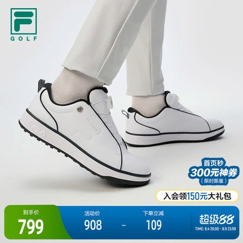 FILA斐乐男子软钉高球鞋