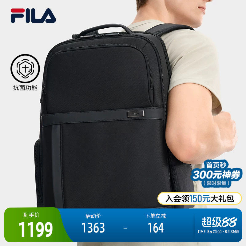FILA斐乐男子休闲背包