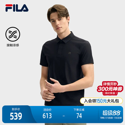 FILA斐乐男士针织短袖POLO衫