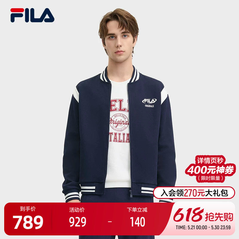 FILA 斐乐官方男士针织长袖外套2024冬季新款时尚休闲拼色棒