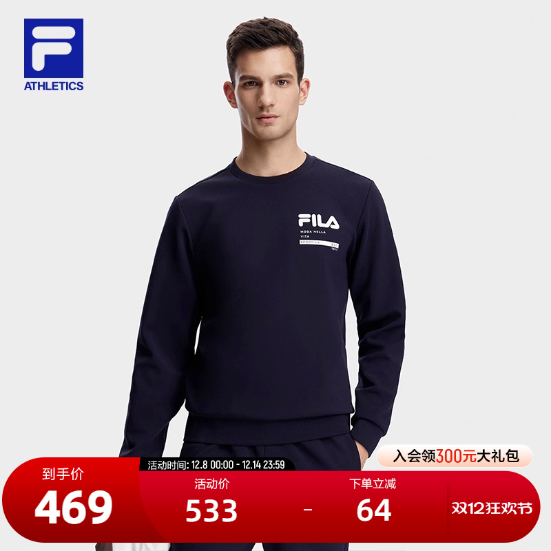 FILA斐乐男子套头卫衣