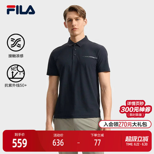 FILA斐乐针织短袖POLO衫