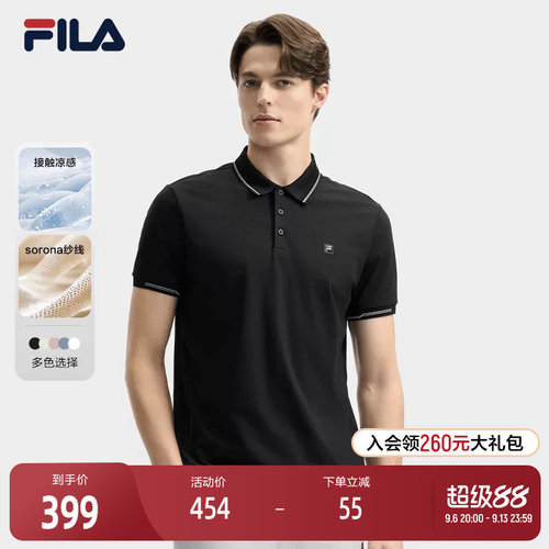 FILA斐乐男士针织短袖POLO衫