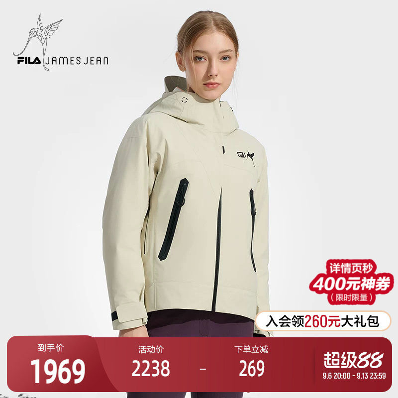FILA斐乐女士羽绒服两件套