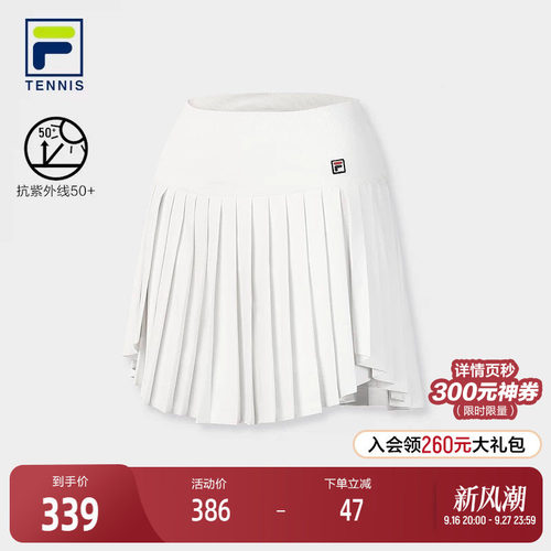 FILA斐乐女士针织半身裙
