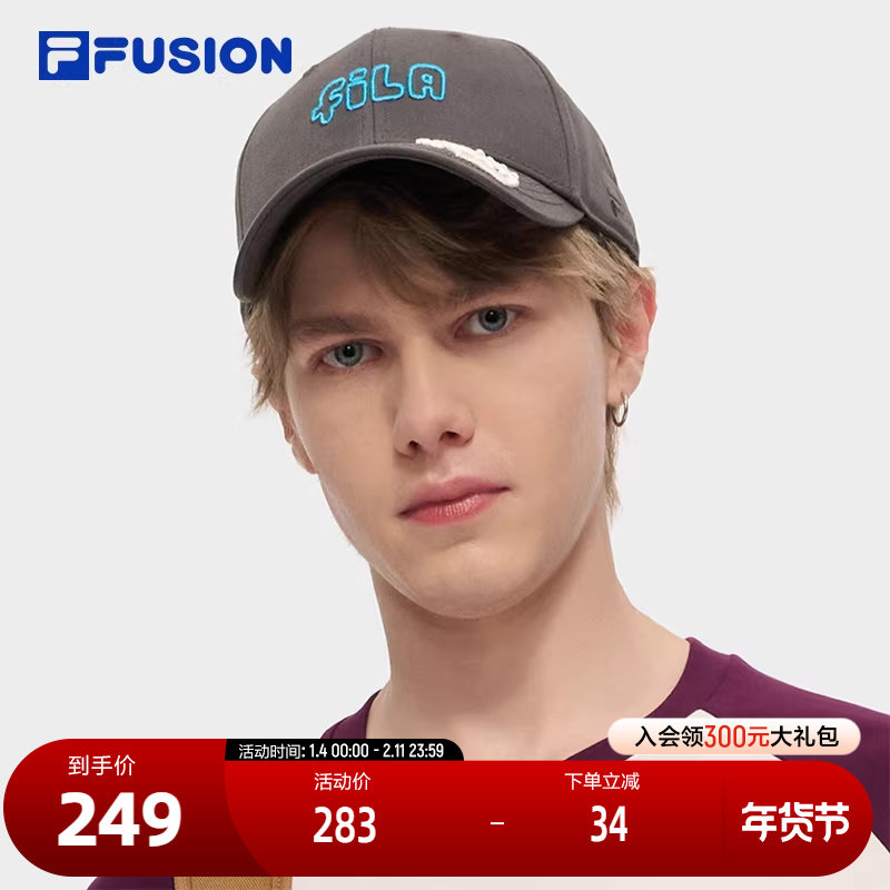 FILA FUSION斐乐潮牌情侣款棒球帽2025秋季新款涂鸦运动帽鸭舌帽,运动包/户外包/配件,运动帽,淘宝优惠券,粉丝福利购,淘宝优惠卷