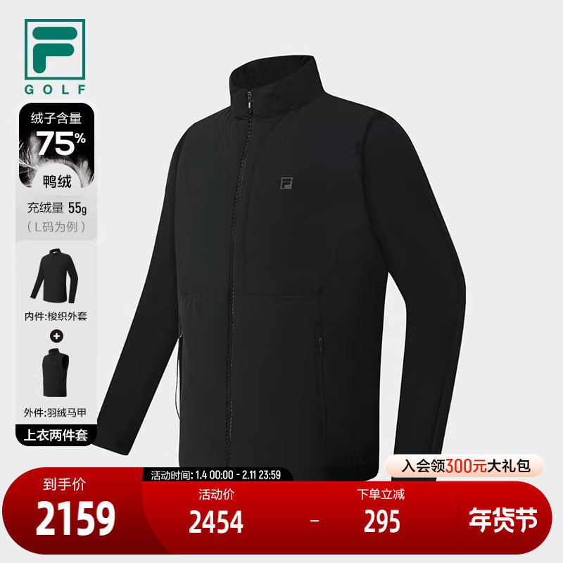 FILA 斐乐官方男士上衣两件套2023冬基础保暖高尔夫运动外套