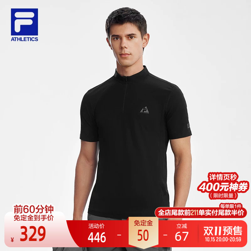 FILA 斐乐官方男子针织短袖衫2026夏季新款户外运动半拉链基础T恤