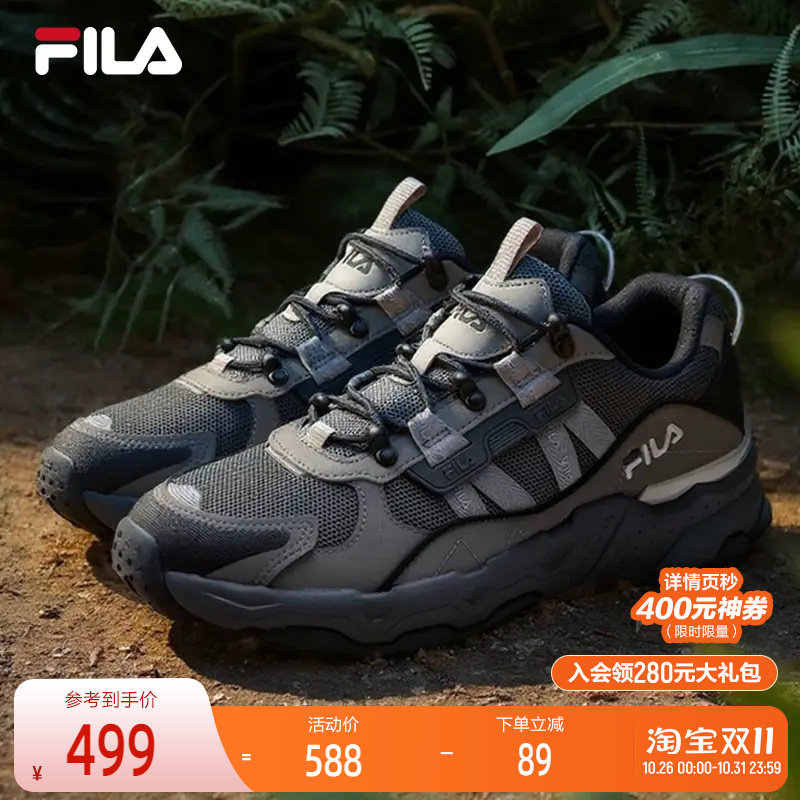 FILA 斐乐男鞋复古运动鞋秋季新款增高时尚老爹鞋户外轻便休闲鞋
