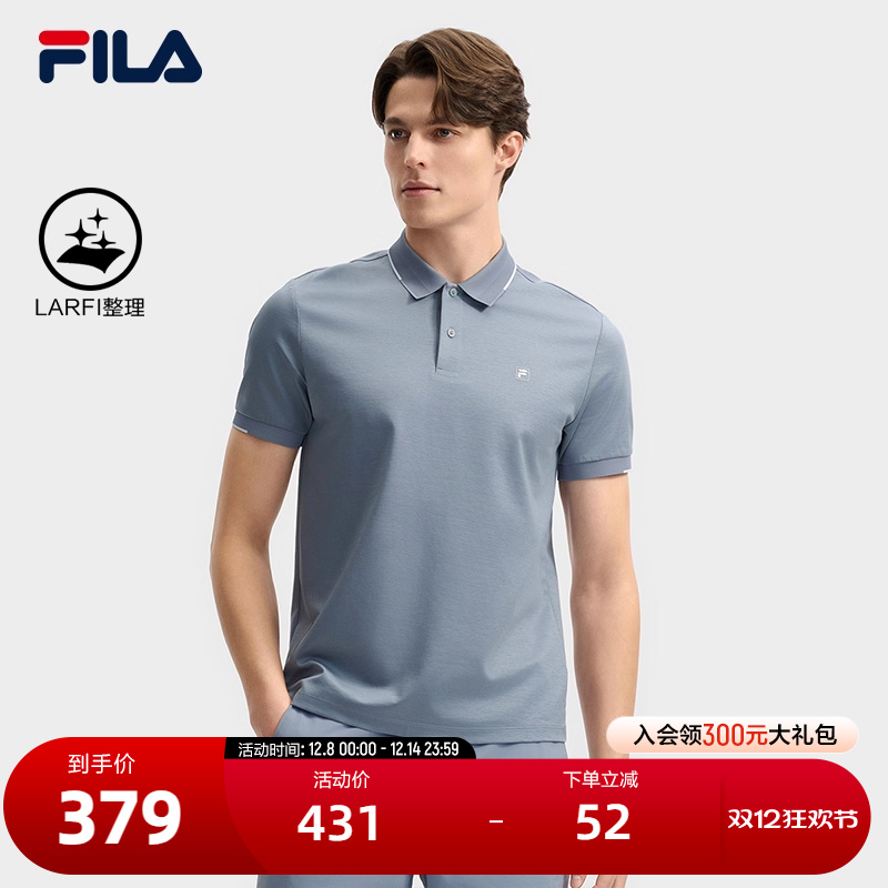 FILA斐乐男子短袖POLO