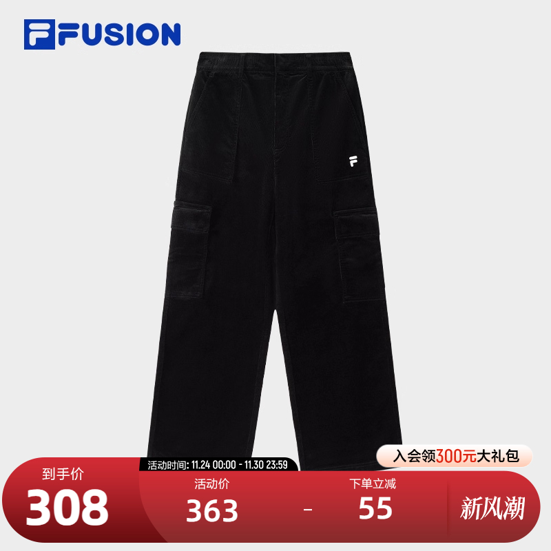 FILAFUSION斐乐潮牌梭织长裤