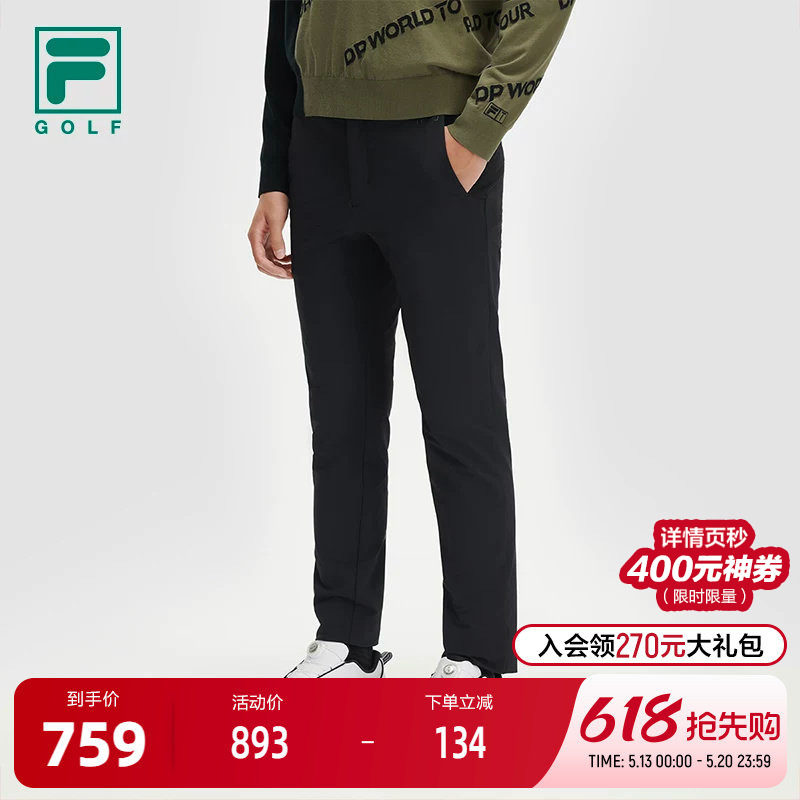 FILA 斐乐官方男士长裤2024冬季新款高尔夫户外运动直口梭织
