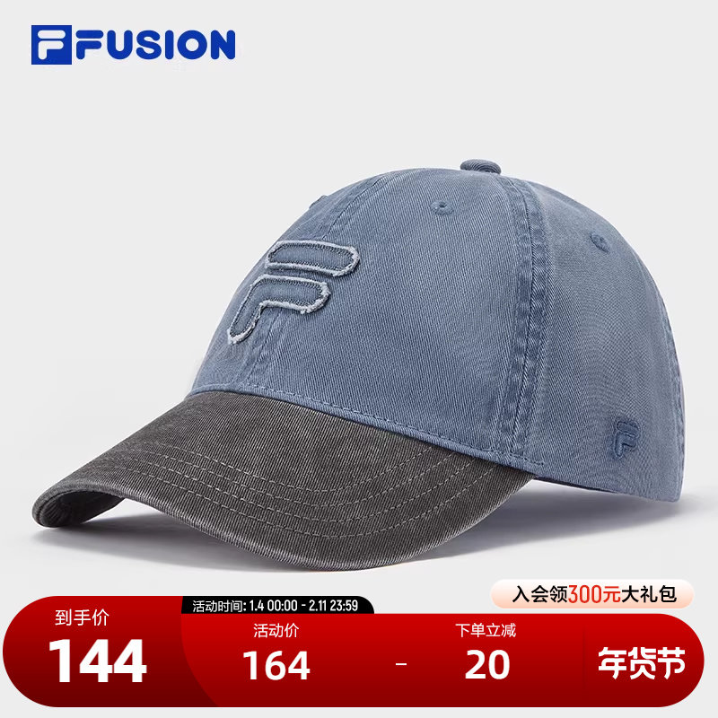 FILA FUSION斐乐潮牌情侣款棒球帽2024秋季新款时尚鸭舌帽运动帽,运动包/户外包/配件,运动帽,淘宝优惠券,粉丝福利购,淘宝优惠卷
