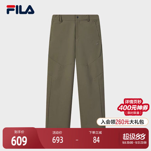 FILA斐乐男子梭织长裤