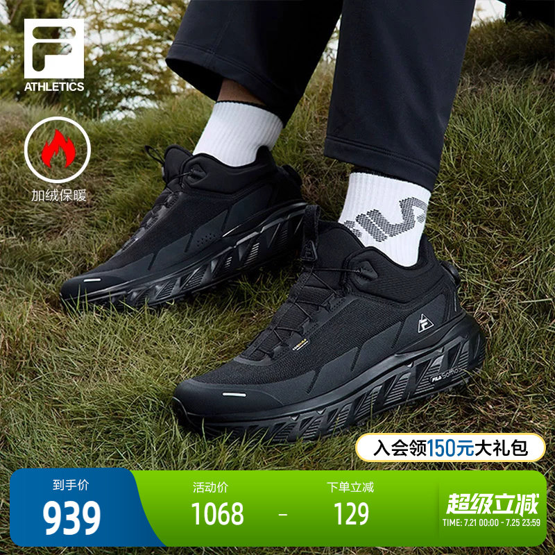 FILA 斐乐官方EXPLORER MID户外鞋男2025春新款探险家中帮跑步鞋