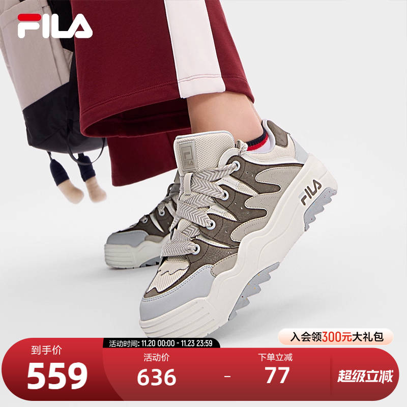 FILA斐乐女子摩登板鞋