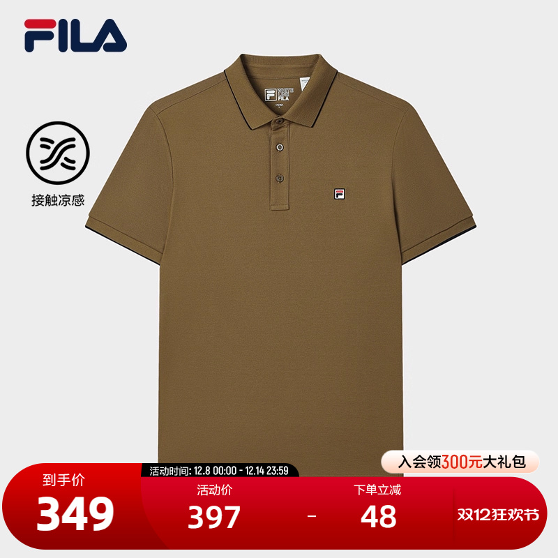 FILA斐乐男子短袖POLO
