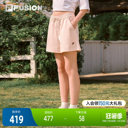 FILAFUSION斐乐女士针织短裤