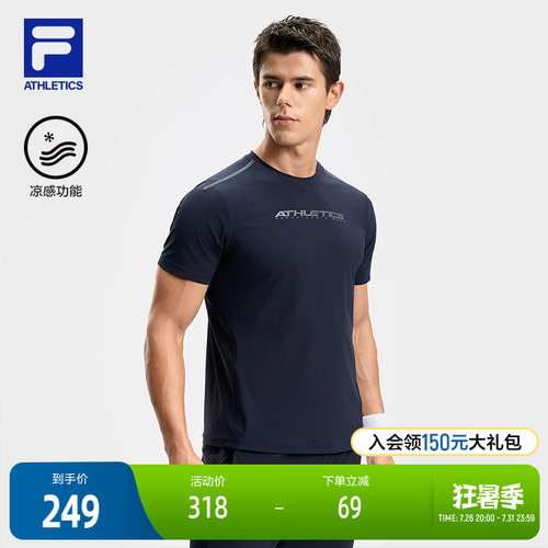 FILA斐乐男子针织短袖衫