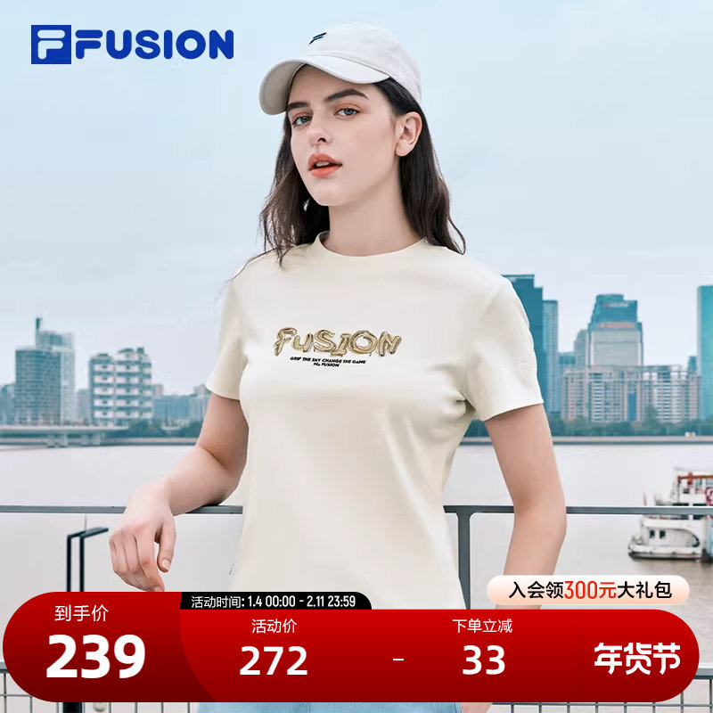 FILA FUSION斐乐潮牌女子针织短袖衫2025春季新款休闲纯棉基础T恤,运动服/休闲服装,运动T恤,淘宝优惠券,粉丝福利购,淘宝优惠卷